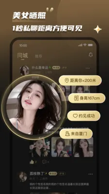 Լ�������ֻ���v2.0.5 �ٷ������ͼ0