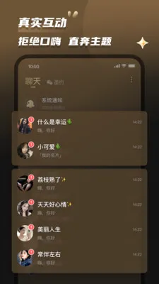 Լ�������ֻ���v2.0.5 �ٷ������ͼ2