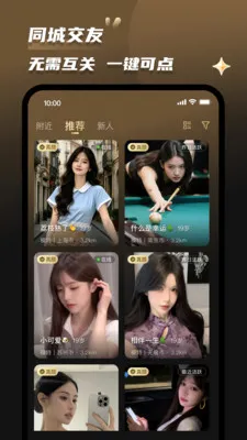 Լ�������ֻ���v2.0.5 �ٷ������ͼ1
