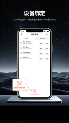 ͷ�׹��������ֻ���V1.0.6 ��Ѱ��ͼ1