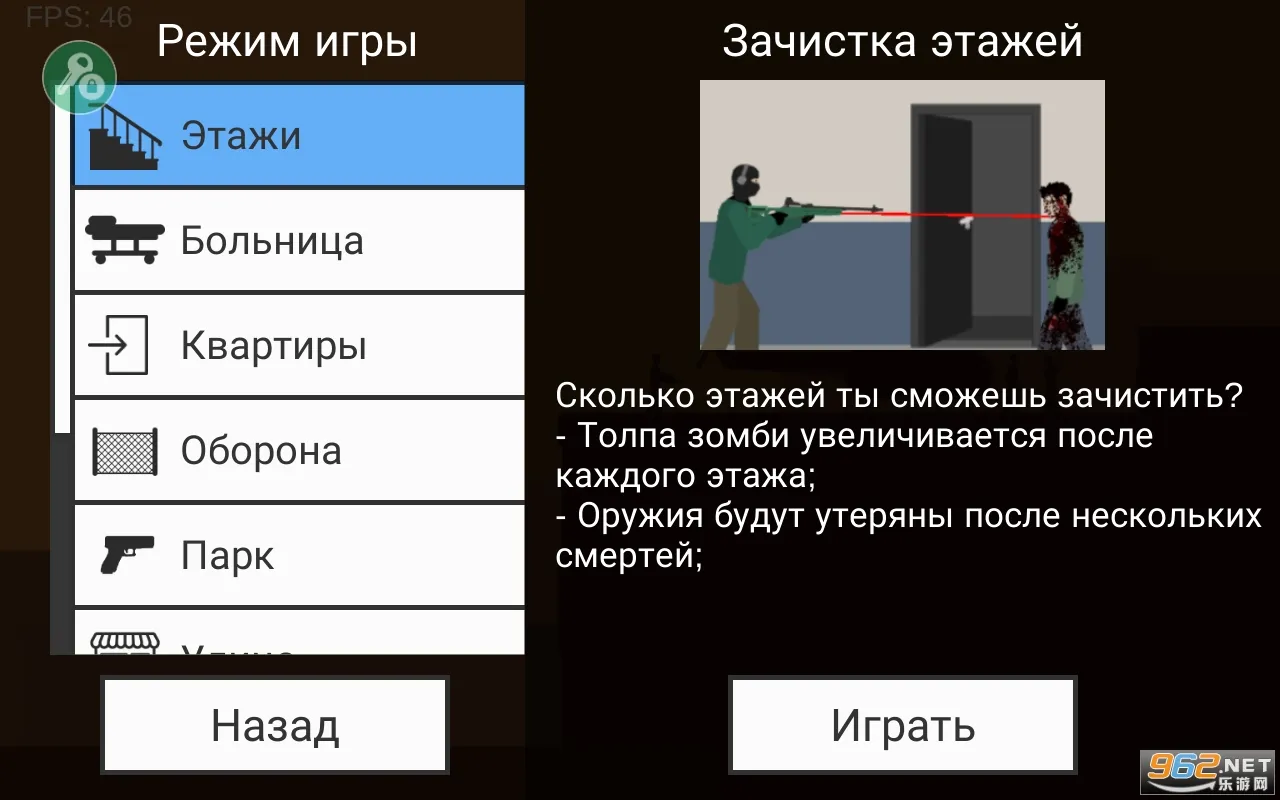 ��ɱ��ʬ����(��ʬ�����Ϸ)v2.1.0 ��Ѱ��ͼ0