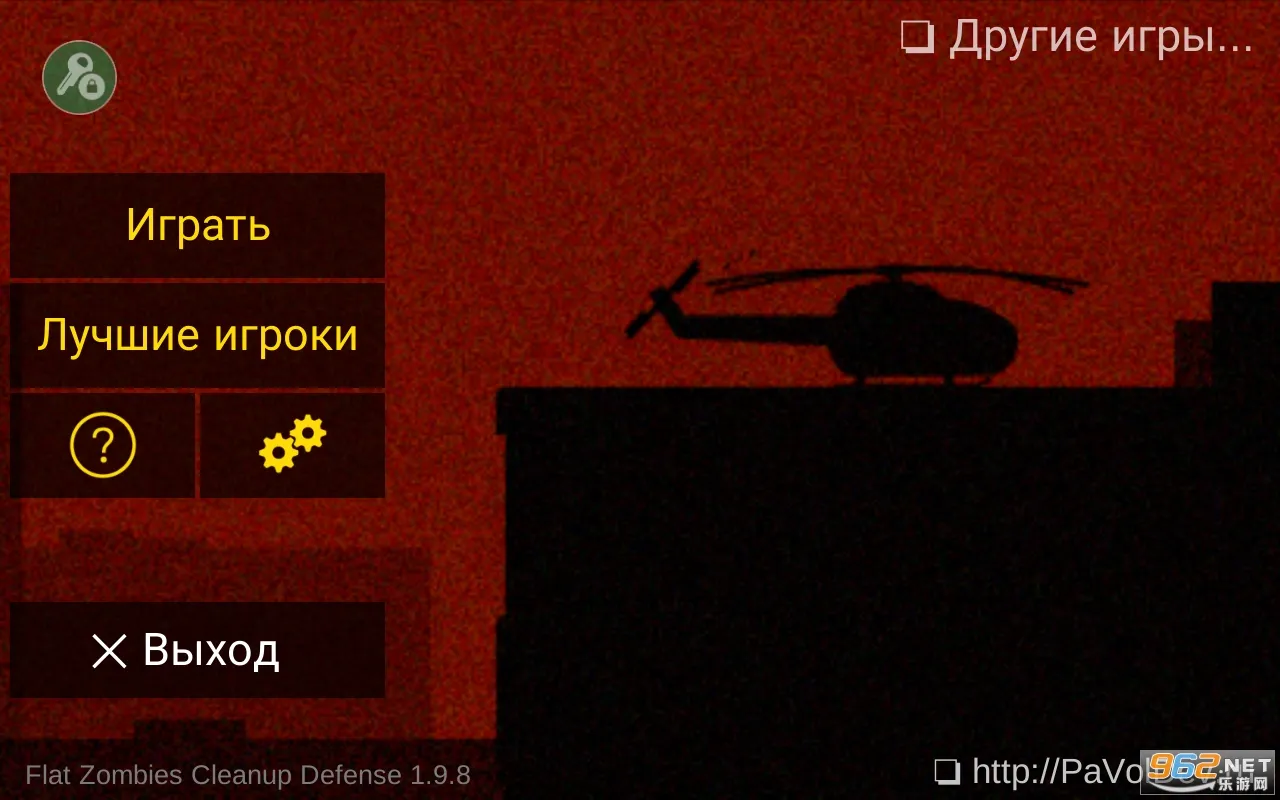 ��ɱ��ʬ����(��ʬ�����Ϸ)v2.1.0 ��Ѱ��ͼ1