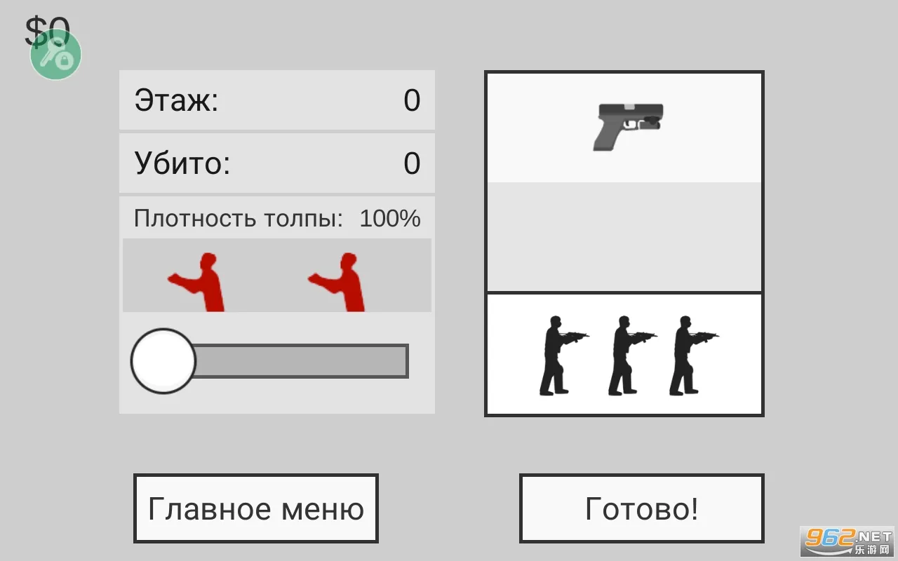 ��ɱ��ʬ����(��ʬ�����Ϸ)v2.1.0 ��Ѱ��ͼ3
