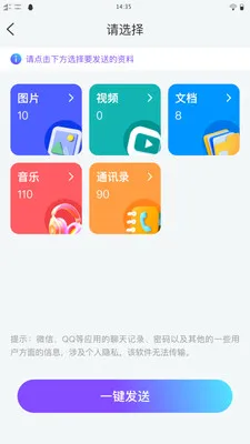 ��ѽ����2026���°汾v1.0.1 �ٷ������ͼ2