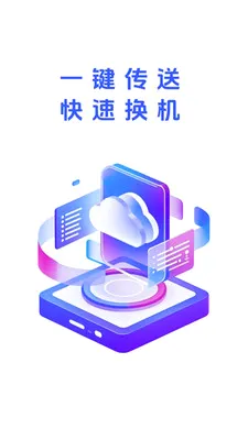 ��ѽ����2026���°汾v1.0.1 �ٷ������ͼ3