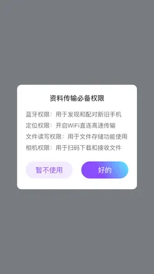 ��ѽ����2026���°汾v1.0.1 �ٷ������ͼ0