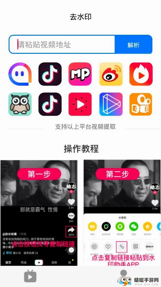 ˮӡ����(ͼƬ��Ƶ����)v1.0.1 ��׿���ͼ1