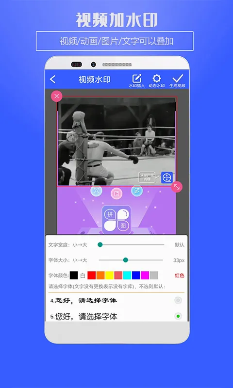 ˮӡ����(ͼƬ��Ƶ����)v1.0.1 ��׿���ͼ3