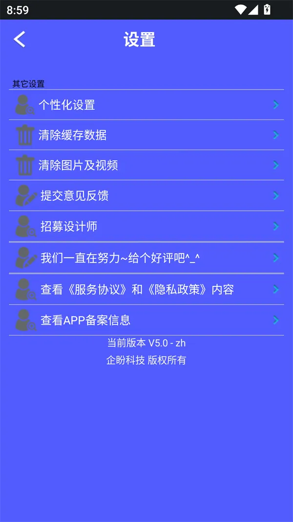 水印助手(图片视频处理) 水印助手(图片视频处理)