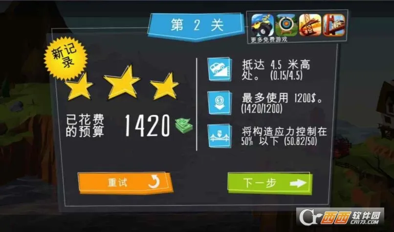 ����ר��(����������Ϸ)v5.3.2 ��Ѱ��ͼ0