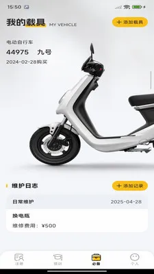 �ڰ��ٴ�����(��������ƽ̨)v1.0.0 �ֻ����ͼ1