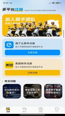 �ڰ��ٴ�����(��������ƽ̨)v1.0.0 �ֻ����ͼ2