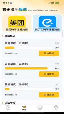�ڰ��ٴ�����(��������ƽ̨)v1.0.0 �ֻ����ͼ0