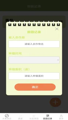 ��������2026���°汾v2.7.2.2 ��Ѱ��ͼ1