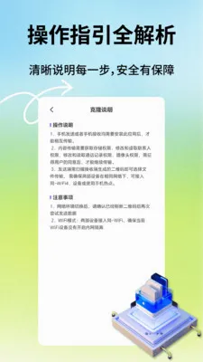��׿���ٻ��������ֻ���v1.0.9 ��Ѱ��ͼ0