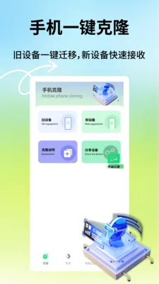 ��׿���ٻ��������ֻ���v1.0.9 ��Ѱ��ͼ1