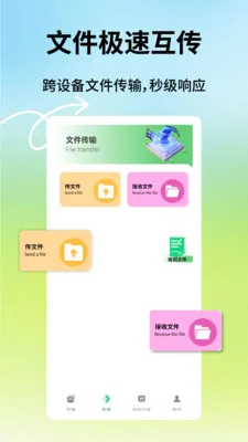 ��׿���ٻ��������ֻ���v1.0.9 ��Ѱ��ͼ3