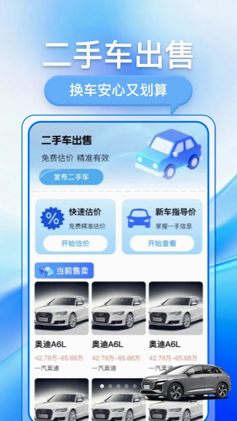 �������ֳ�(���ֳ�����ƽ̨)v1.0.1 �ٷ������ͼ0