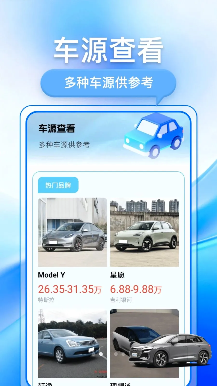 �������ֳ�(���ֳ�����ƽ̨)v1.0.1 �ٷ������ͼ1