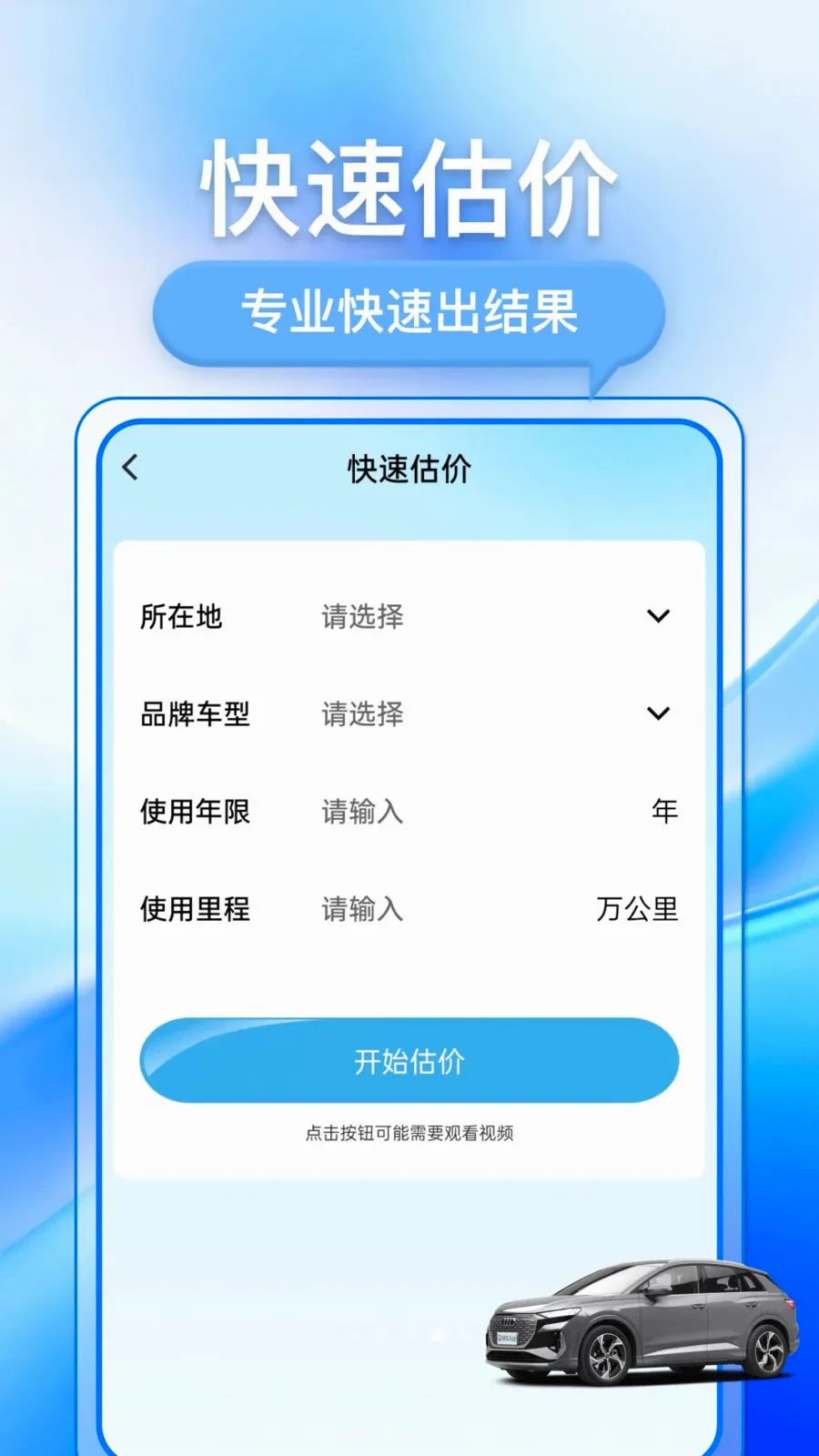 �������ֳ�(���ֳ�����ƽ̨)v1.0.1 �ٷ������ͼ3