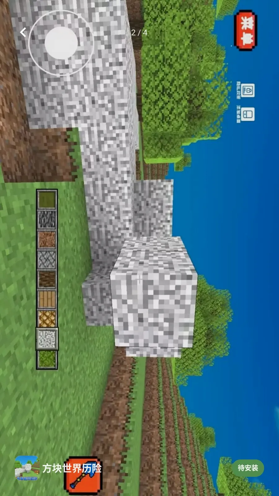 ������������(����ɳ��ð����)v1.2 �ֻ����ͼ1