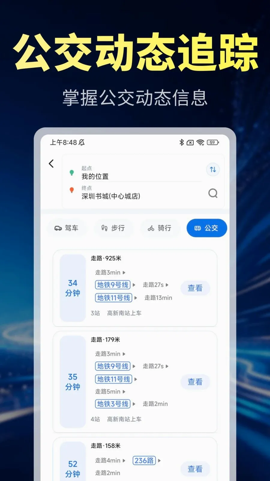 �������ܵ��������ֻ���v1.0.1 �ٷ������ͼ2