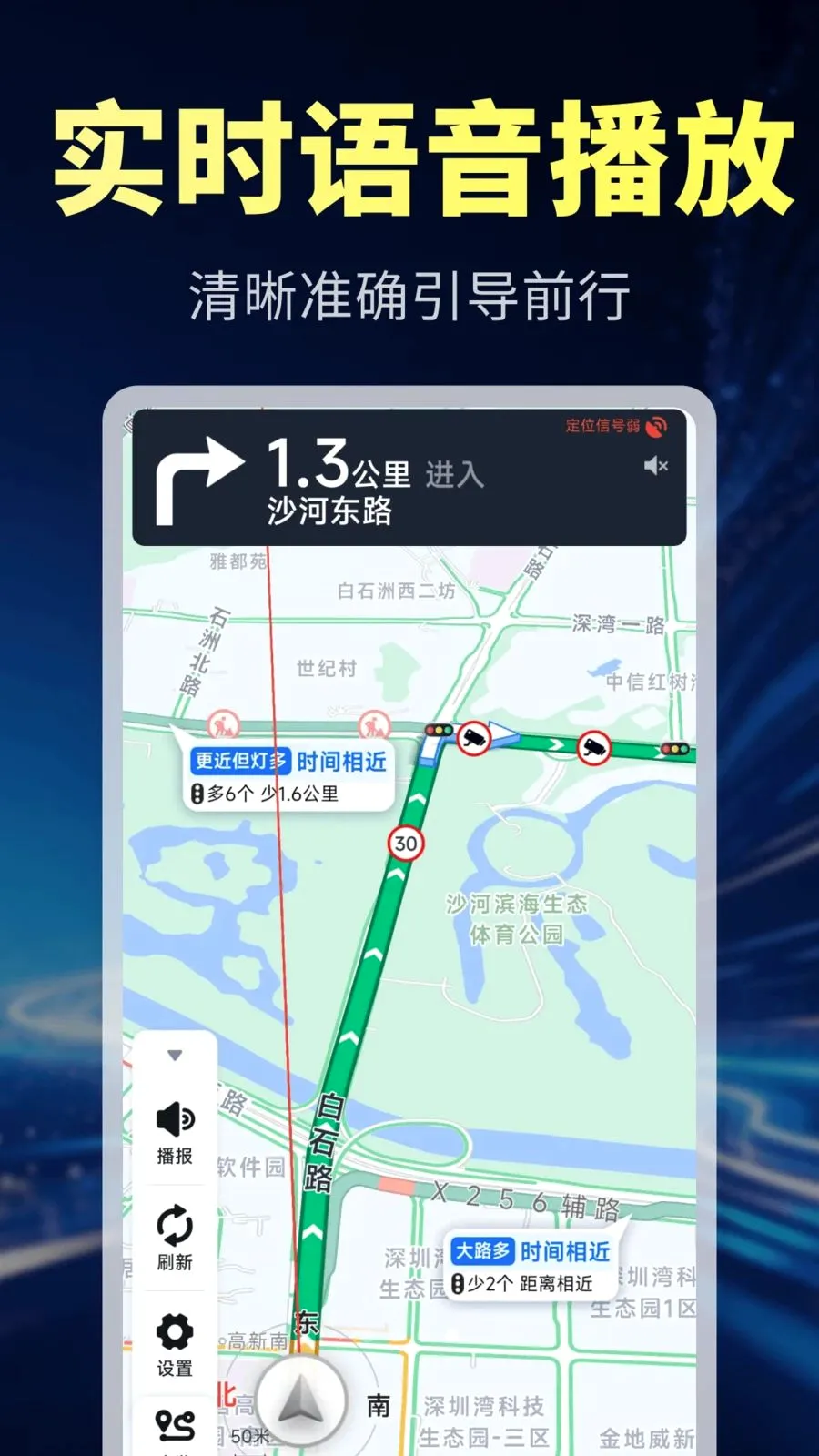 �������ܵ��������ֻ���v1.0.1 �ٷ������ͼ3