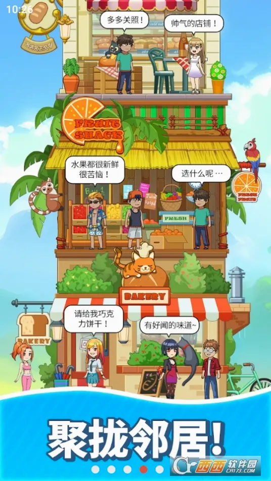 �ϲ���ʳ�����ֻ���v23.6 �ٷ������ͼ0