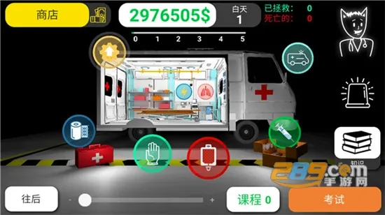��ʵҽ��ģ����2026�ٷ�����v76 �ٷ������ͼ0
