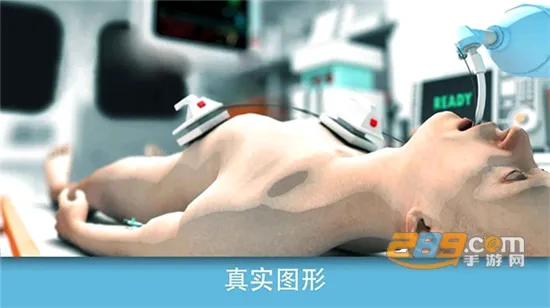��ʵҽ��ģ����2026�ٷ�����v76 �ٷ������ͼ2