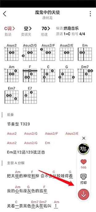 有谱么最新手机版 有谱么最新手机版