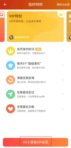 探探最新手机版 探探最新手机版