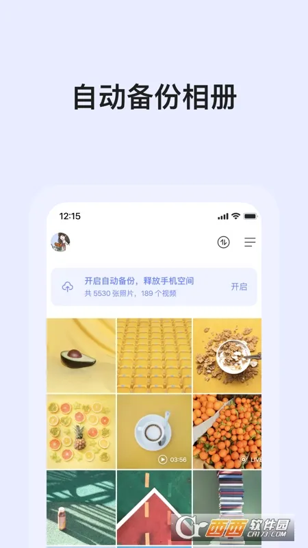 ��������(�ƴ洢Ӧ��)v6.14.0 ��Ѱ��ͼ0