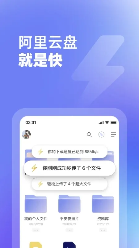 ��������(�ƴ洢Ӧ��)v6.14.0 ��Ѱ��ͼ3
