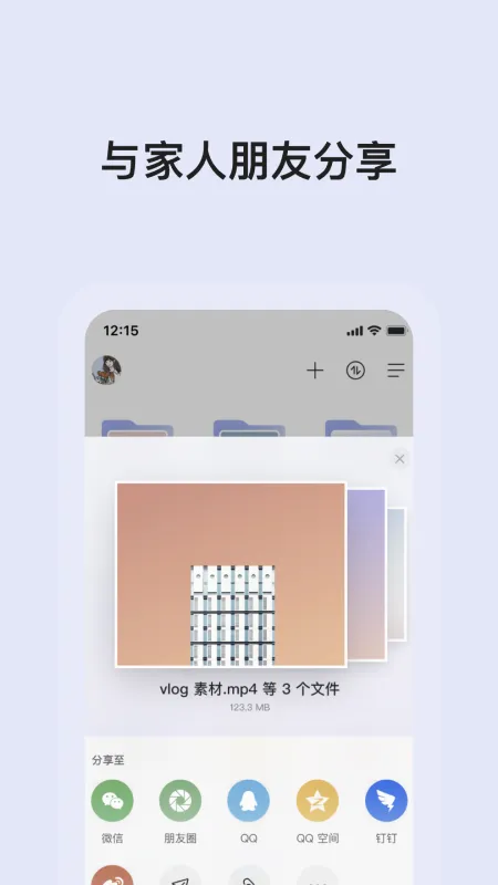��������(�ƴ洢Ӧ��)v6.14.0 ��Ѱ��ͼ1