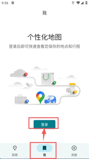 谷歌地图2026官方最新版本 谷歌地图2026官方最新版本
