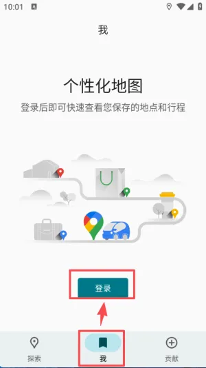 谷歌地图2026官方最新版本 谷歌地图2026官方最新版本