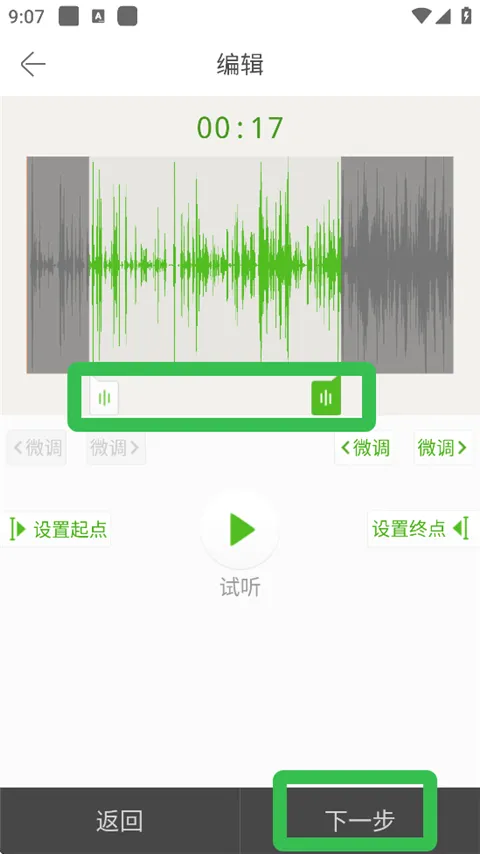 铃声多多2026官方最新版本 铃声多多2026官方最新版本