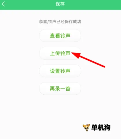 铃声多多2026官方最新版本 铃声多多2026官方最新版本