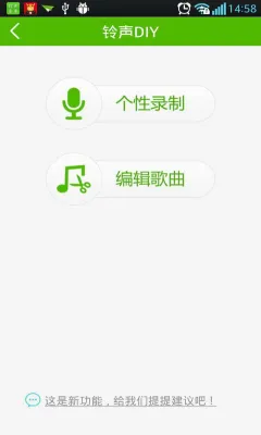 �������2026�ٷ����°汾v8.7.85.0 �ֻ����ͼ3