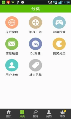 �������2026�ٷ����°汾v8.7.85.0 �ֻ����ͼ2
