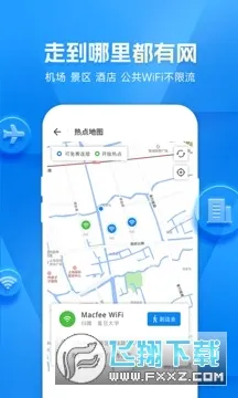 WiFi����Կ�������ֻ���v5.2.20 �ֻ����ͼ3