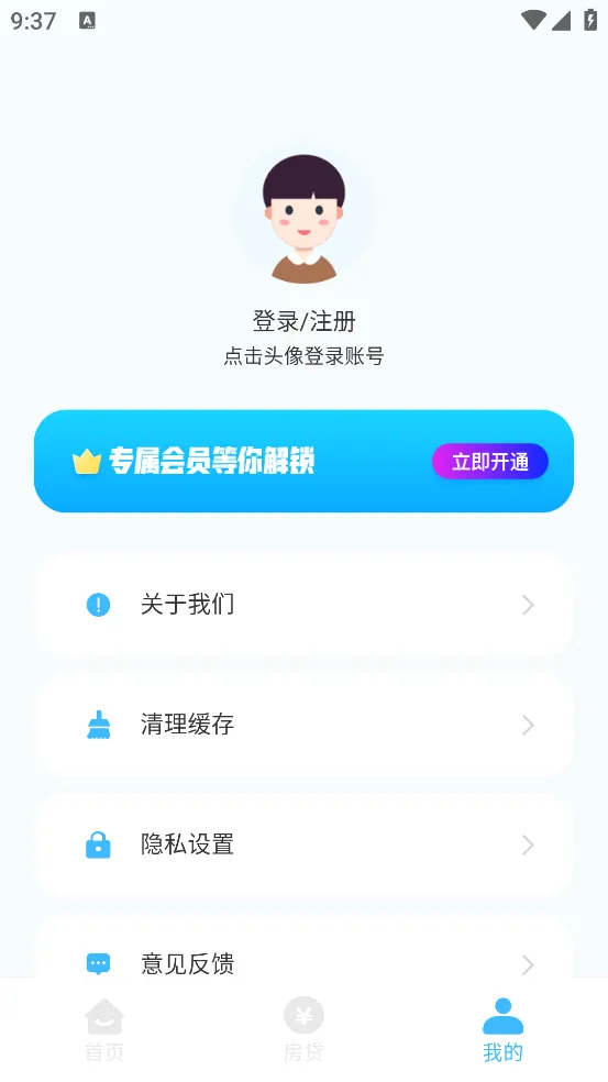 ����������2026�ٷ�����v1.2 ��Ѱ��ͼ3