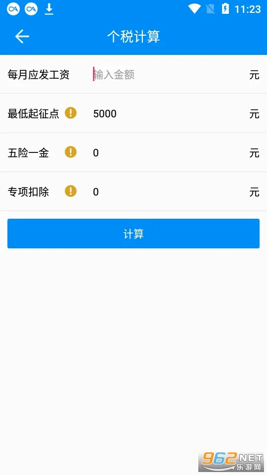 ����������2026�ٷ�����v1.2 ��Ѱ��ͼ2