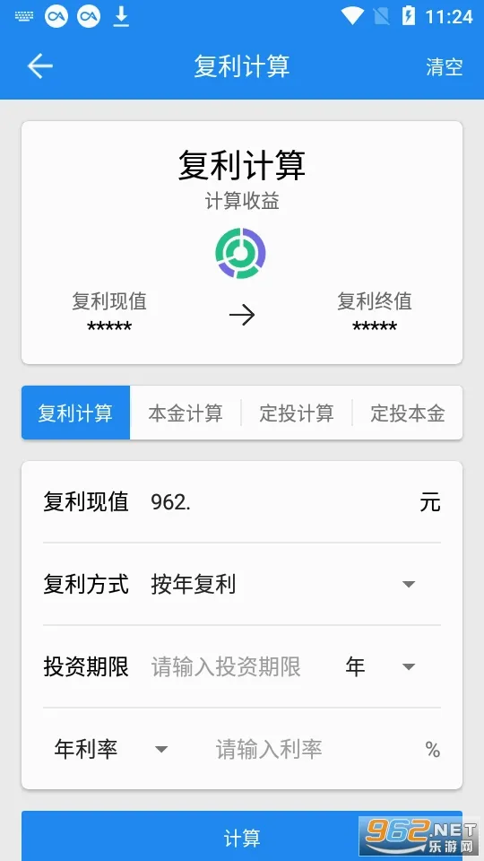 ����������2026�ٷ�����v1.2 ��Ѱ��ͼ1