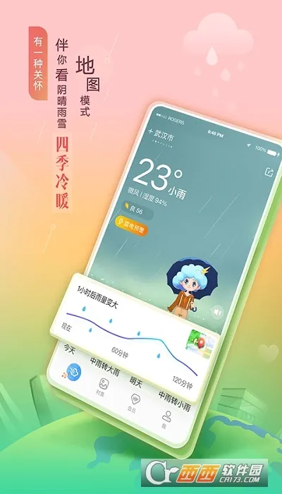 ����Ԥ�����ٰ氲׿���ֻ���v1.5.1.1 ��׿���ͼ1