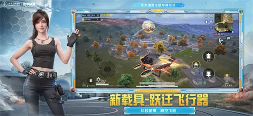 和平精英体验服2026官方正版 和平精英体验服2026官方正版