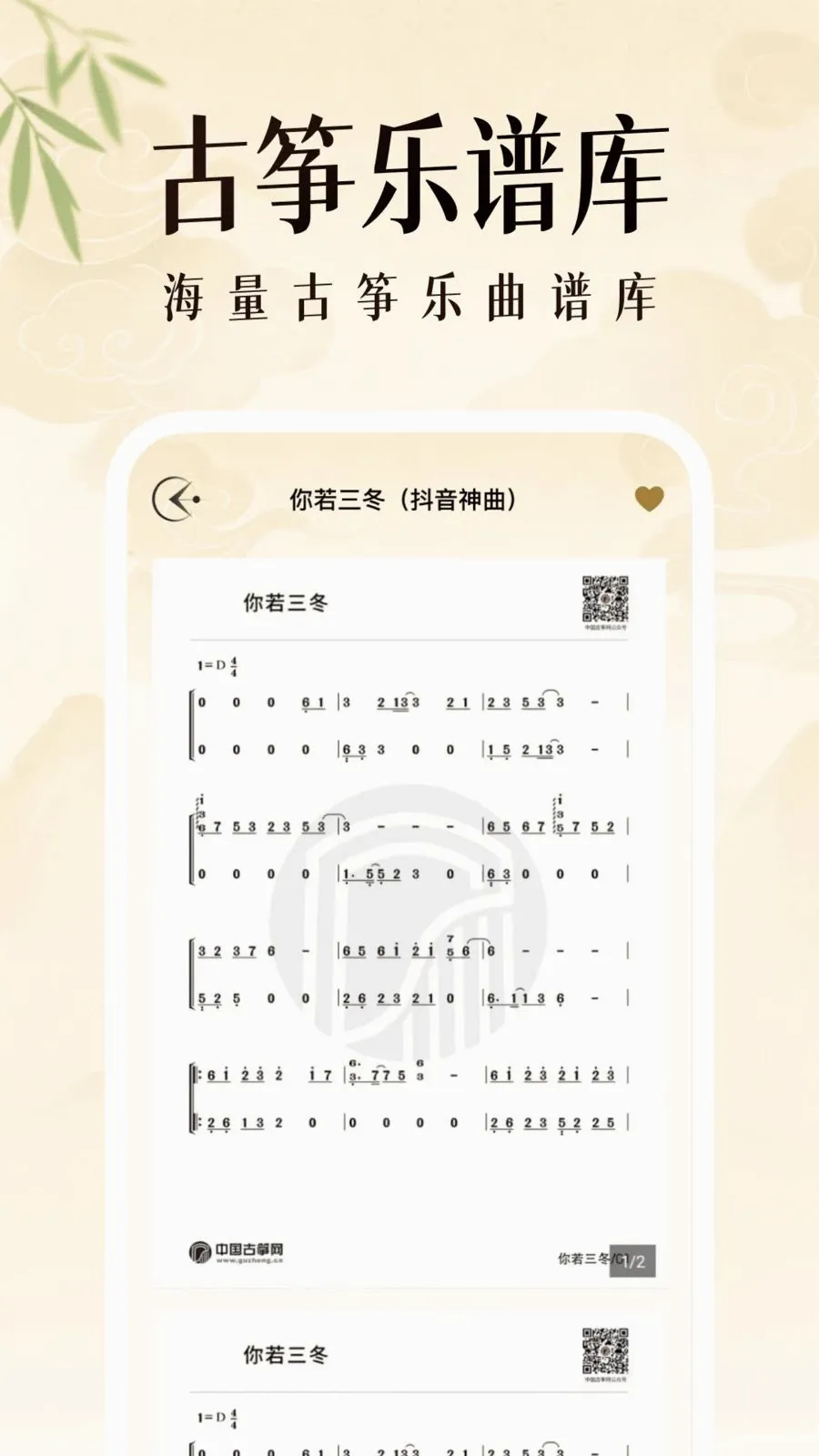 ��������ģ���������ֻ���v1.0.2 �ֻ����ͼ2