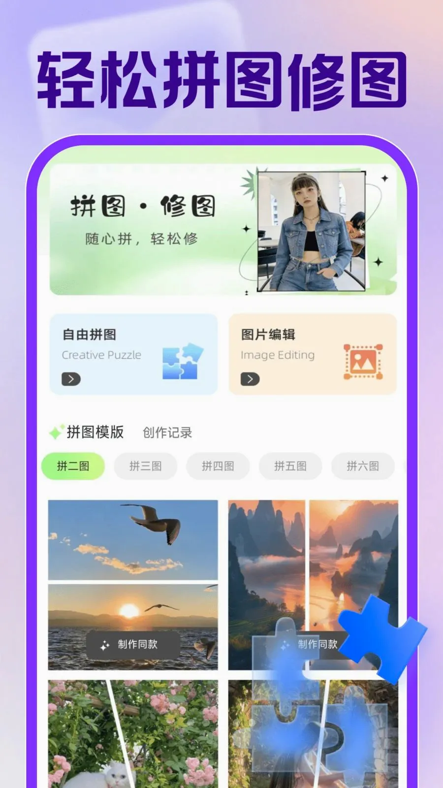 123�������֤������2026���°汾v1.0.1 �ٷ������ͼ2
