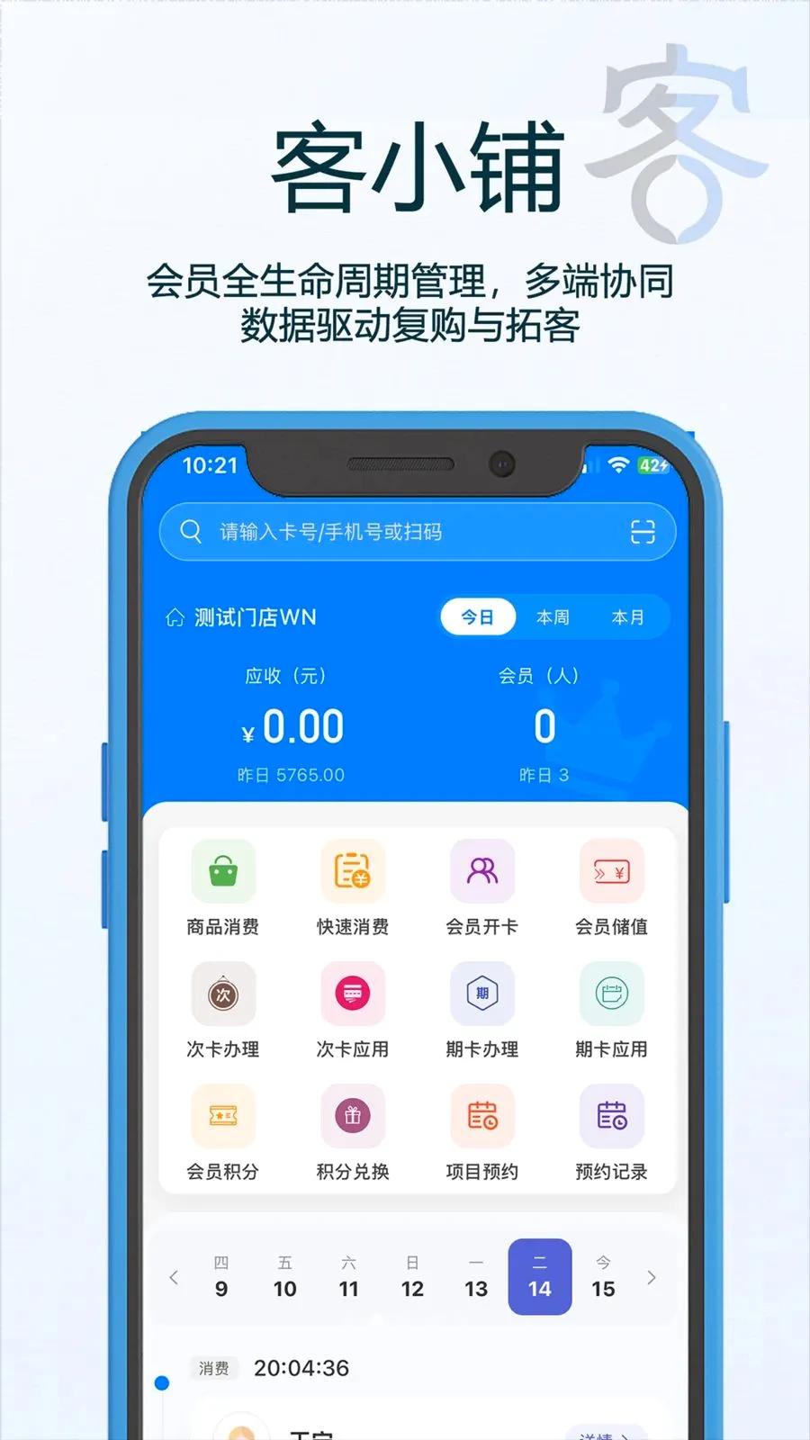 ��С��(�ŵ��������)v1.15 ��Ѱ��ͼ1